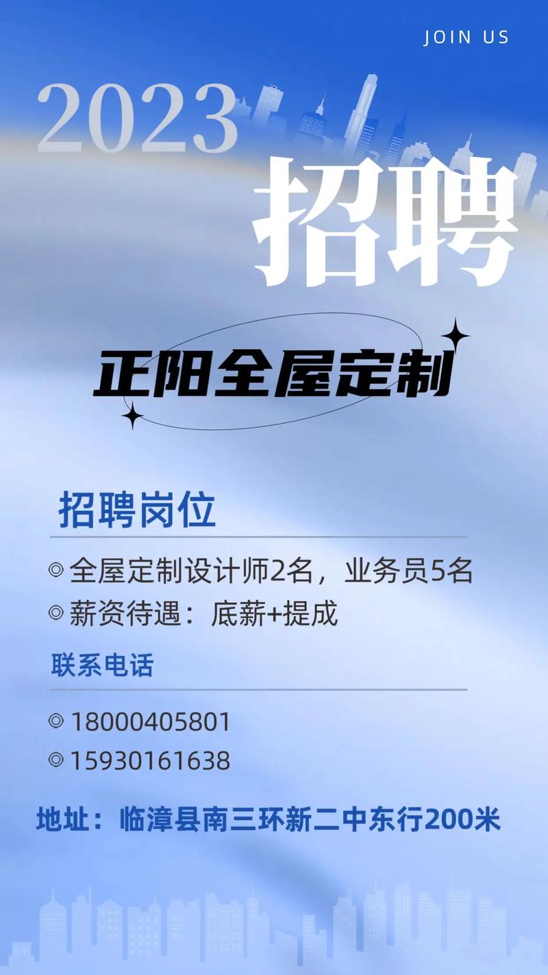 设计师、业务员、销售...宝鸡卡德海森全屋定制招聘了(工作经验优先描述职位经验) 排名链接