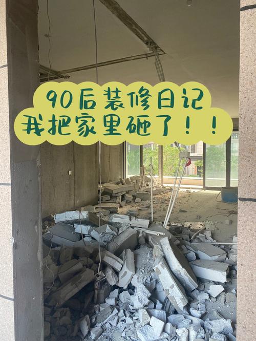 业主：装修公司还“假的整改”(整改装修公司邻居隐患师傅) 软件优化