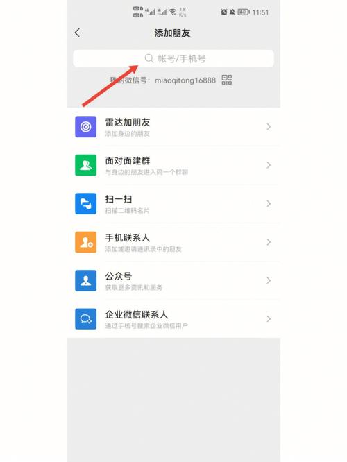 如何将IP定位SDK添加到您的 Android 应用程序(您的添加如何将定位应用程序) 排名链接