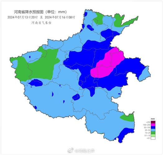 《河南天气预报》(天气预报防汛星光天气暴雨) 99链接平台