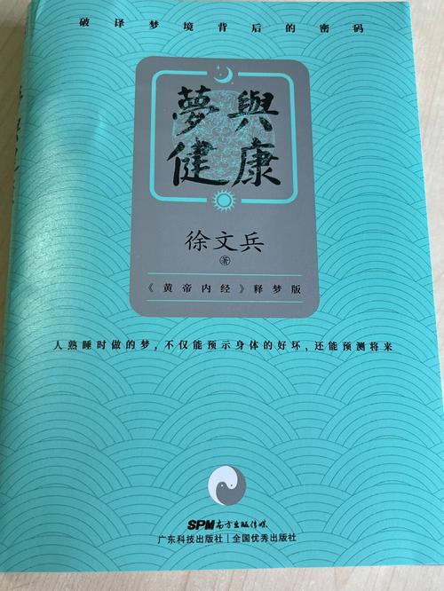 共筑中药梦、健康梦、民族梦(中药互联网共享草根济世) 99链接平台