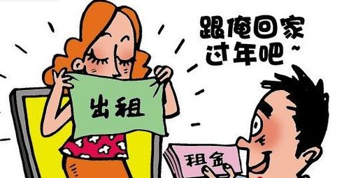 职业退房师和他的客户们：降薪码农、婚骗受害者、盲人业主和失恋未婚夫 | 城中人(退房开发商客户购房作者) 排名链接