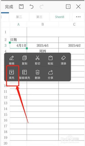 0基础入门教程：手把手教你在手机上制作表格(机上在手表格手把手教你入门教程) 排名链接