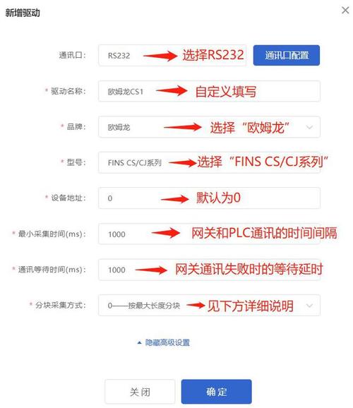 需要下载驱动吗？又该如何安装驱动呢？(条码手持扫描枪模式串口) 99链接平台