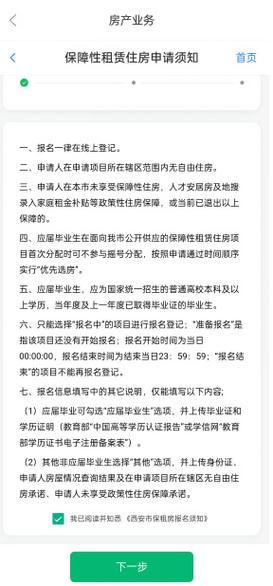 事关城市更新！洛阳发布最新通知……(住房城市建设租赁保障) 99链接平台