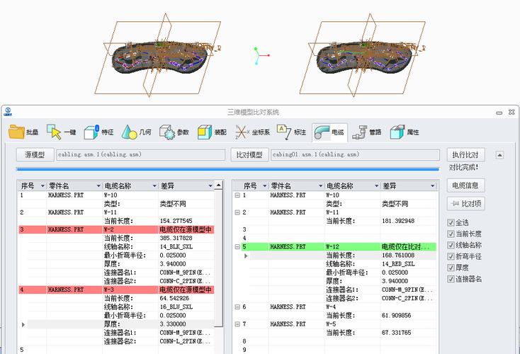 主流三维机械设计软件对比(软件主流设计软件设计机械) 排名链接