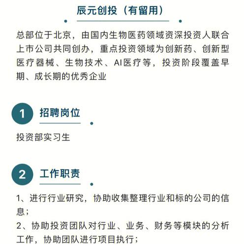 “职”等你来-石药集团销售体系招聘(以上学历药学任职资格相关专业优先) 软件优化