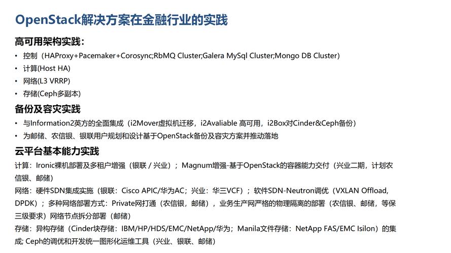 普联软件：主营业务为大型集团企业提供管理信息化方案及IT综合服务(数字化金融界信息化数字主营业务) 99链接平台