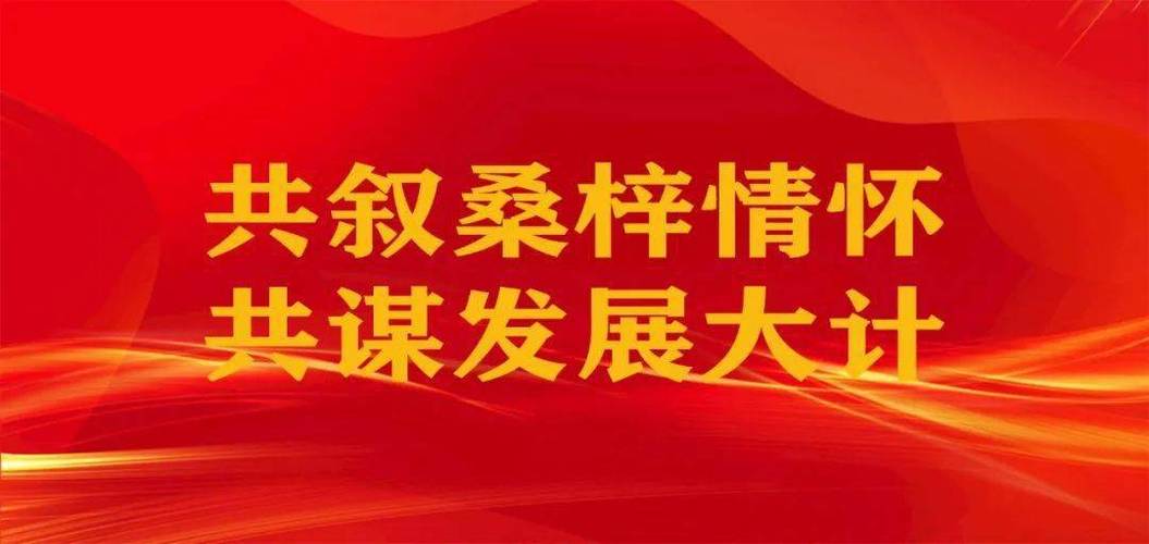 佳木斯市工信委诚邀各路人才助力家乡企业发展(人才企业发展助力东北网政策) 排名链接