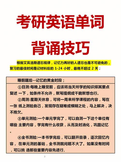 昆明理工大学135700设计（615/501）考研上岸干货分享(背诵理工大学考研学习英语) 99链接平台