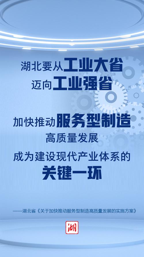 聚焦现代服务业 打造高质量发展增长极(高质量现代服务业发展打造聚焦) 排名链接