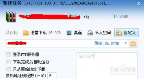 迅雷不能用了？Windows 上的下载工具你还可以选择它们(迅雷下载工具下载你还用了) 软件优化