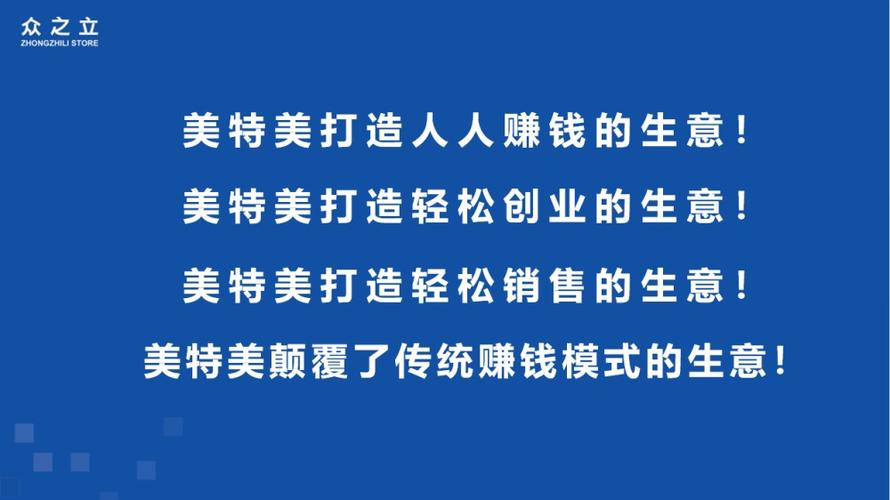 财务自由？传销噩梦！——河南“美特美”商城网络传销案始末(传销美特商城网络公安机关) 99链接平台