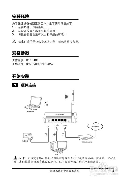 路由器配置及说明(路由器接口配置模式网络) 软件开发