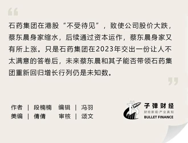 30家实控人团队身家暴涨，80后富豪拥百亿市值，有90后实控人“躺赚”10个亿(亿元市值公司创业板股价) 排名链接