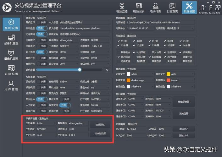 实现了在不需要重新编译的前提下，更新通信数据库信息的目的，降低了重复性开发工作，提升了相关数据的处理效率(文件数据标定金融界数据库) 99链接平台