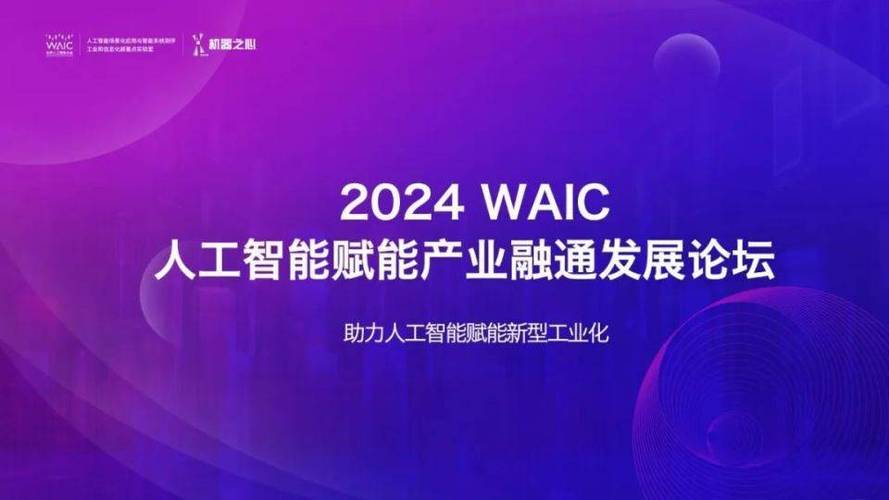 人工智能如何赋能新型工业化？工信部透露三方面重点(人工智能工业化人民网制造业重点) 软件开发