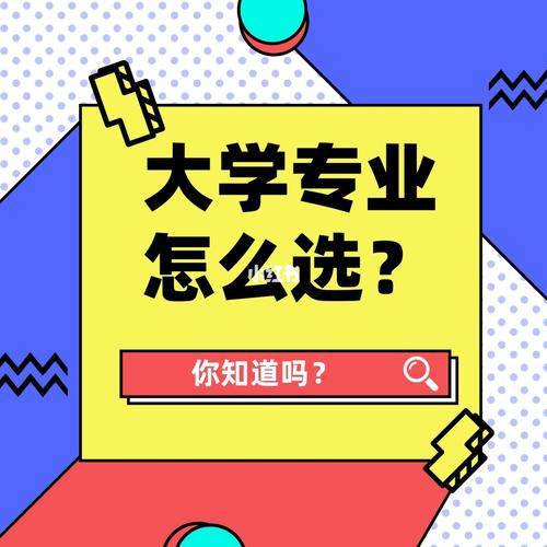 将来就业“躺赢”(专业选择就业女生女性) 软件优化