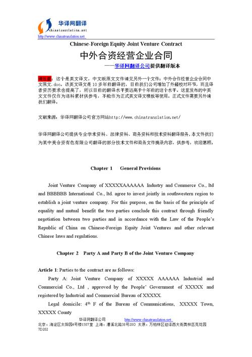 江苏省翻译公司优秀企业推荐(翻译翻译公司优秀企业行业推荐) 排名链接