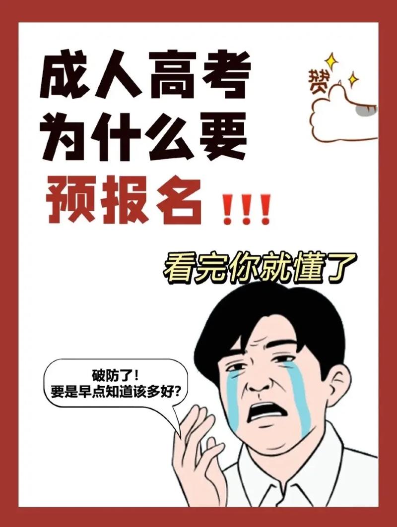 今起预报名！地点在这儿(一所在这儿今起高中新增) 软件优化