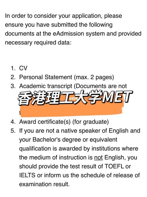 港理工多媒体娱乐技术MET改的翻天覆地？(学分理工多媒体娱乐技术) 软件优化