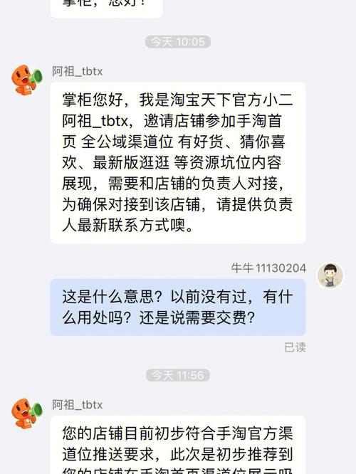 从补习班老师到销售千万元的淘宝卖家,他是如何做到的？(淘宝补习班他是卖家千万元) 软件优化