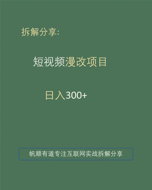 生成日漫风格的短视频免费试用(视频风格腾讯生成免费试用) 排名链接