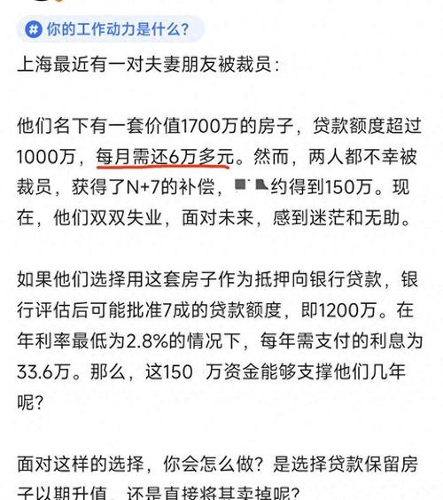 深圳公开招聘超1700名教师/1447套公租房今起选房【龙华818】(今起公开招聘租房教师凤凰) 排名链接