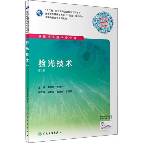 目前学什么技术吃香?(技术新华选择自己的的是) 排名链接