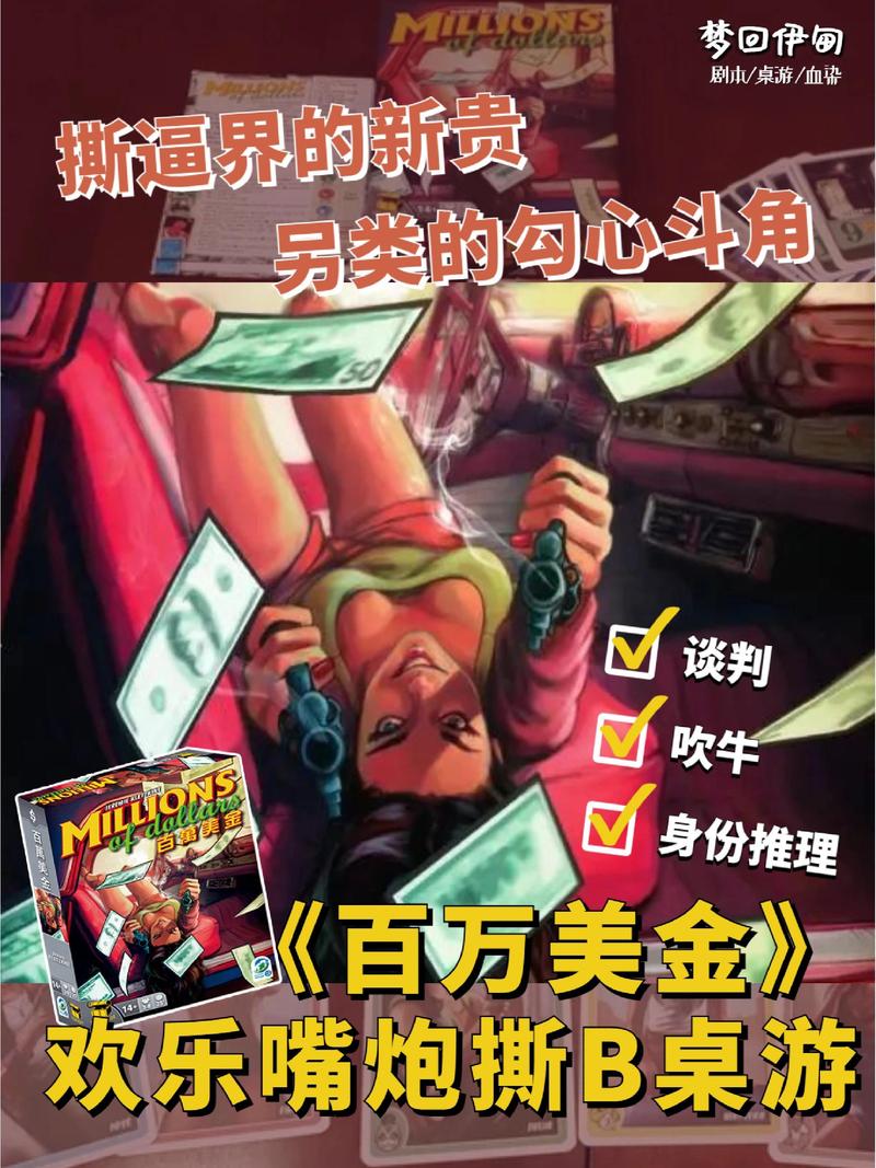 园长百万美金之旅723:详细聊聊明年规划(园长美金单价明年模式) 软件开发