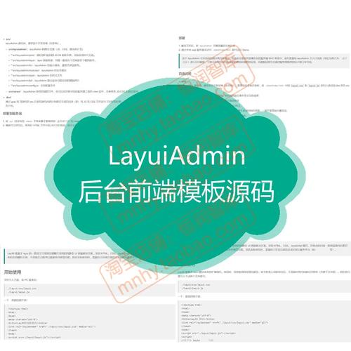 LayUi创建一个自定义通用模块(模块封装自定义函数源码) 99链接平台