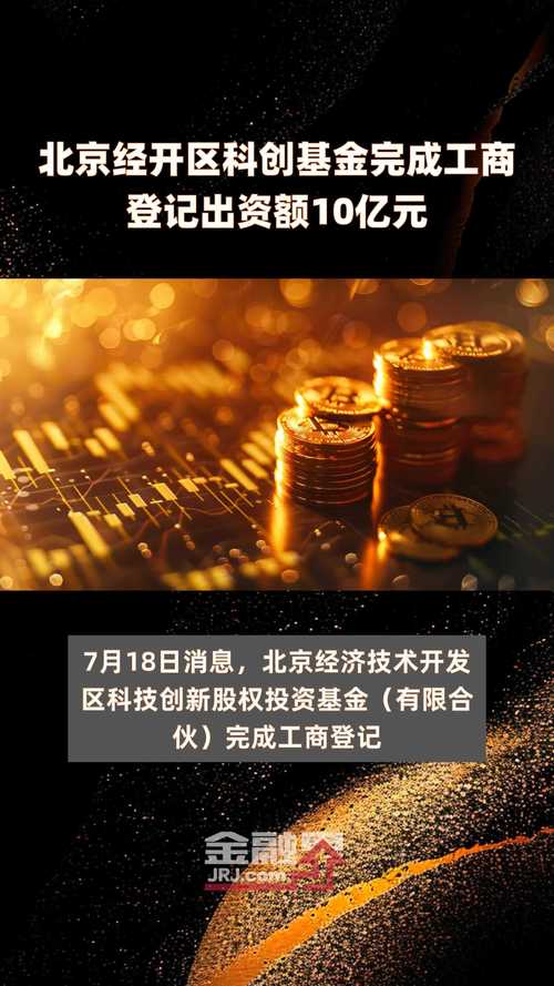 他管理的基金都不简单(基金亿元投资制造业开金) 软件优化