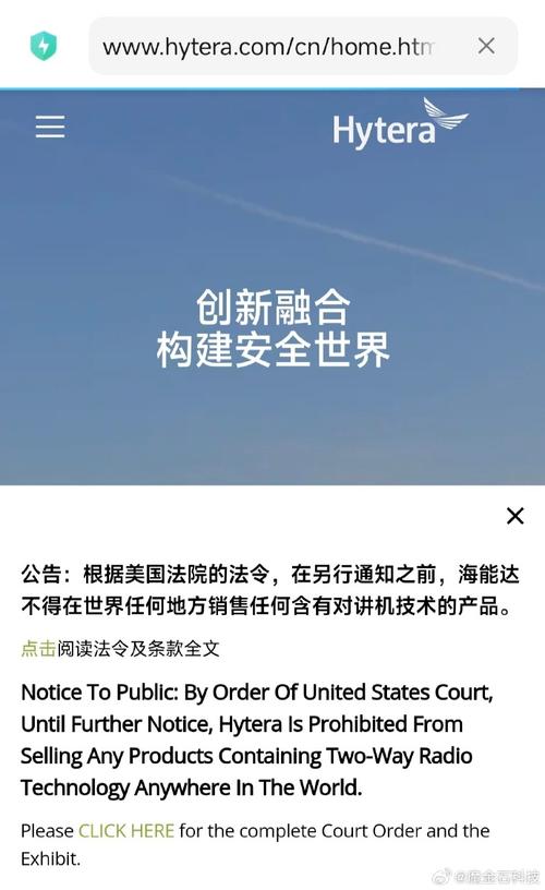 而海能达却不行呢？(华为禁令影响公司不行) 软件开发