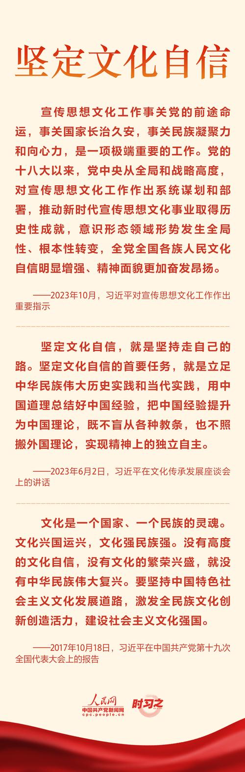 习近平和母亲：两代共产党人的“约定”(共产党人母亲约定中国共产党两代) 99链接平台