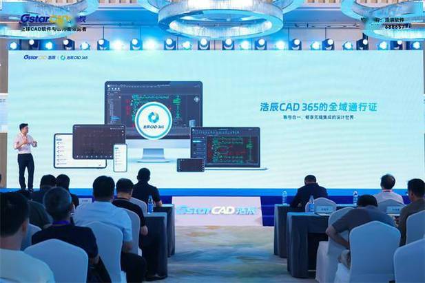 浩辰软件正式发布重磅新品浩辰CAD 2023(软件互联新品产品工业) 软件优化