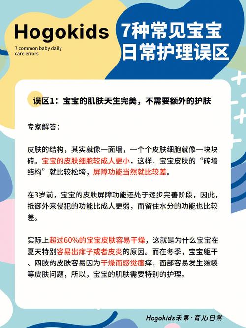 日常要做好这7大护理(神经衰弱家庭医生该如何判断确诊) 排名链接