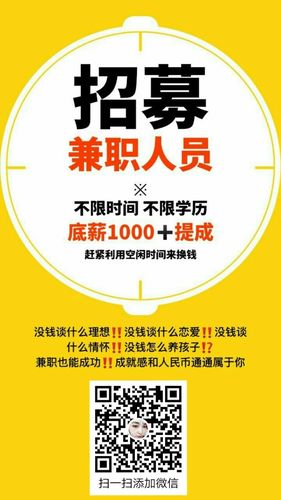 如何管理社区兼职(兼职工作社区评论都是) 软件优化