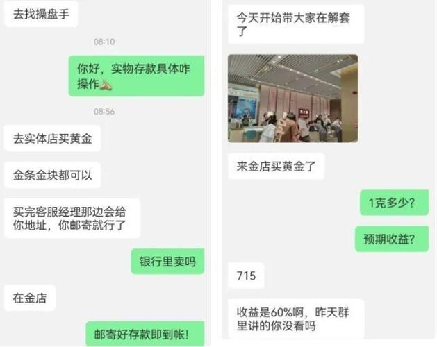 天降“炒股老师”原是精准引流诈骗 临淄警方打掉6个电话营销不法团伙(炒股诈骗引流老师团伙) 99链接平台