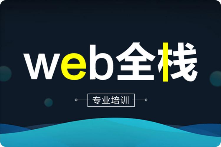 深圳web前端培训费用多少钱呢(培训机构培训多少钱费用学习) 99链接平台