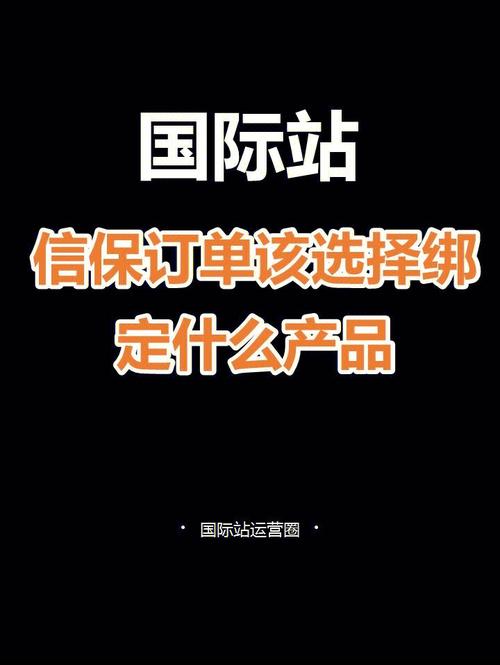 阿里巴巴国际站信保订单可以预估关税啦(关税订单预估阿里巴巴目的) 软件优化