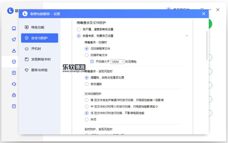 配置防病毒软件——PowerShell(配置或其他创作者选项工具) 排名链接