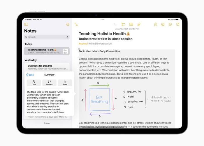 苹果iOS 18隐藏功能：可在任何文本框中进行数学计算(之家用户功能计算苹果) 排名链接