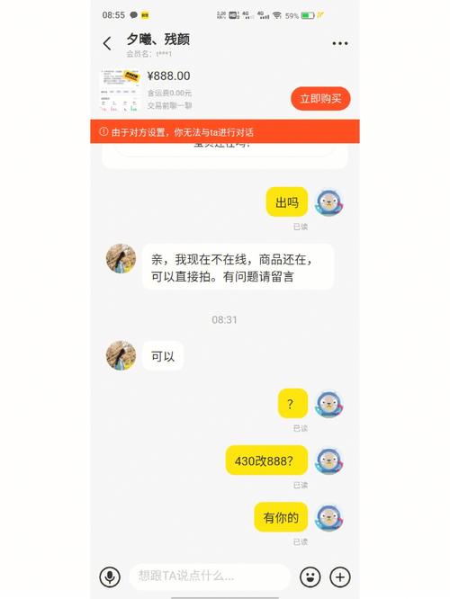 揭密定制开发上门预约APP系统费用：你被当冤大头了吗？(费用开发冤大头定制上门) 排名链接