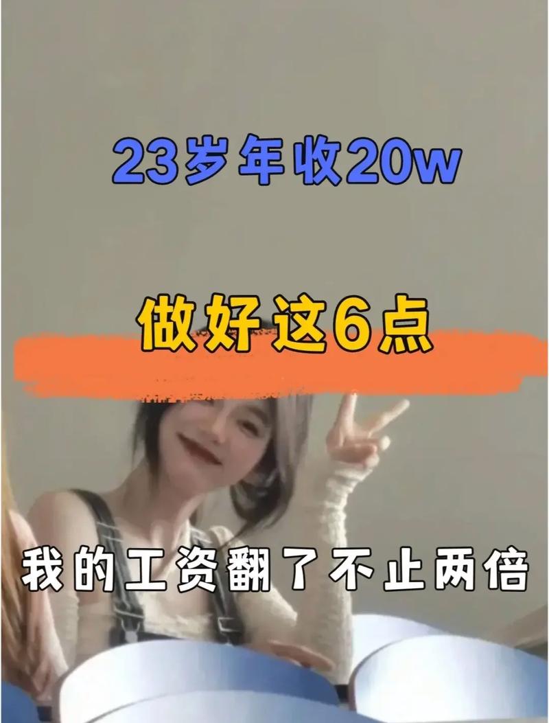 月薪翻倍，到手1万3(时代亿元过年产能员工) 软件优化