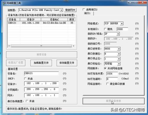 网友：终于学会了(配置上位串口上手最容易) 软件优化