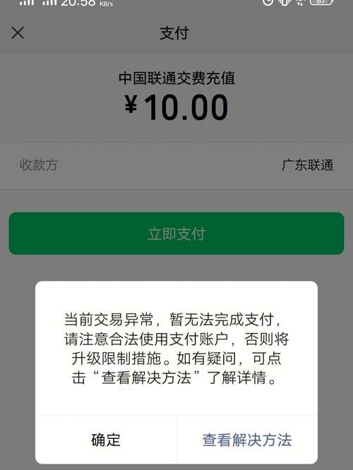 竟联通着大赌场……(赌博商行起源公安机关充值) 软件优化