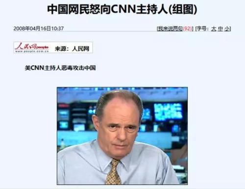 然而CNN的乱中阴谋还在继续...(还在货车真相阴谋死亡) 软件优化