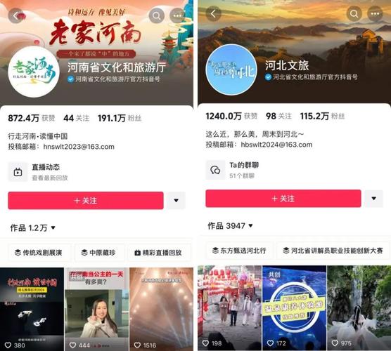 当00后接管“文旅浦口”……(视频媒体流量互动的是) 软件开发