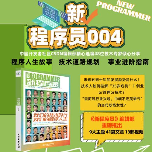 IT程序员常逛的十大技术社区及排名(十大技术排名程序员区及) 软件开发