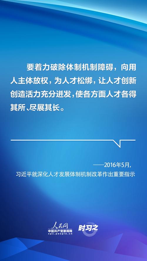 2024年度16市党委书记人才工作项目概况(人才产业创新集聚推动) 排名链接